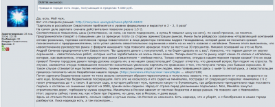 Прикрепленное изображение: SEV1.png